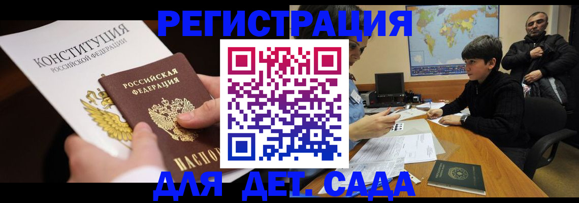 пропишу в квартире в Кирове