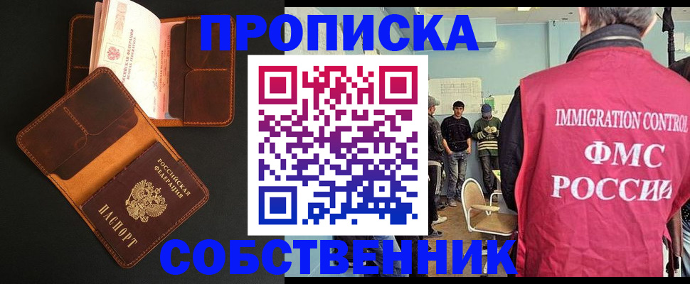 регистрация в Кирове
