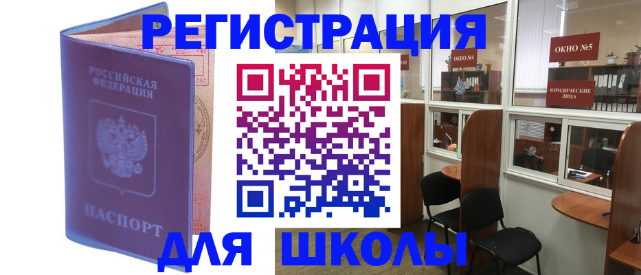временная регистрация 2025 в Кирове
